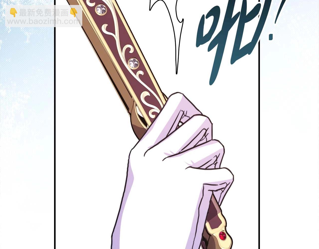 反正是歐風小甜漫 - 第27話 可愛的丈夫(2/6) - 1