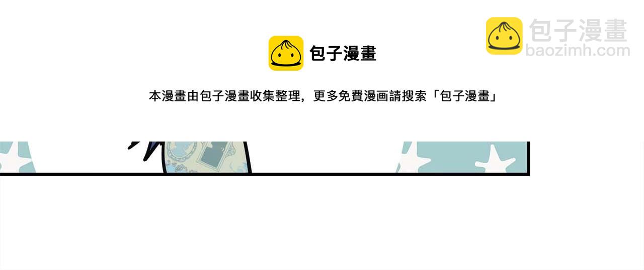 反正是歐風小甜漫 - 第27話 可愛的丈夫(2/6) - 5