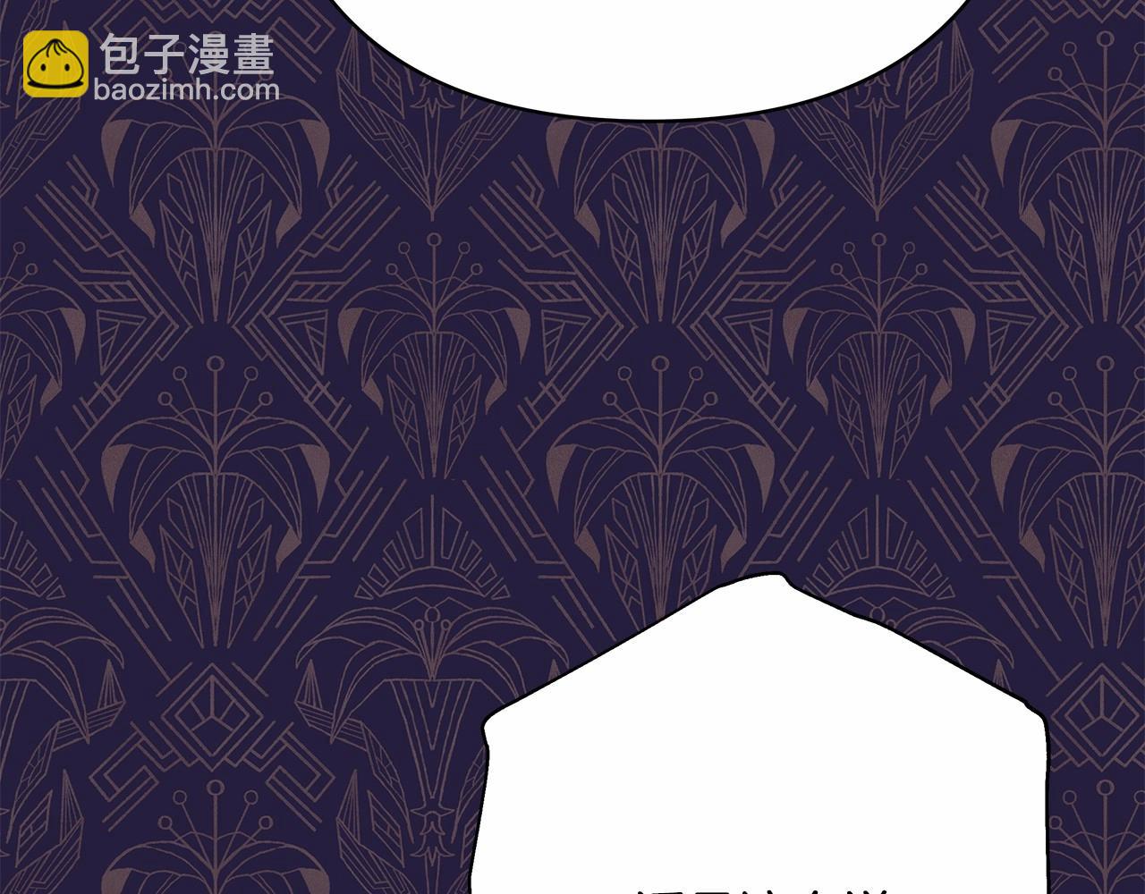 反正是歐風小甜漫 - 第29話 一整晚都沒法好好睡(3/6) - 5