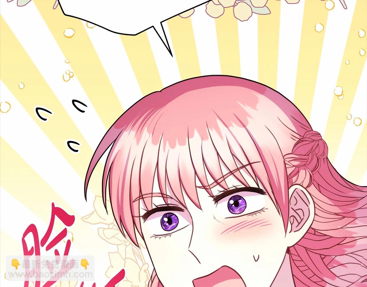 反正是歐風小甜漫 - 第29話 一整晚都沒法好好睡(3/6) - 7