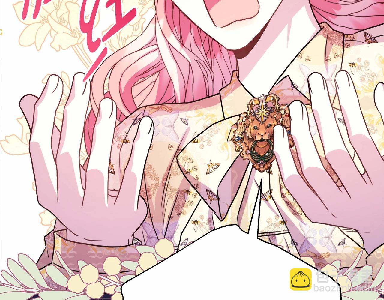 反正是歐風小甜漫 - 第29話 一整晚都沒法好好睡(3/6) - 8