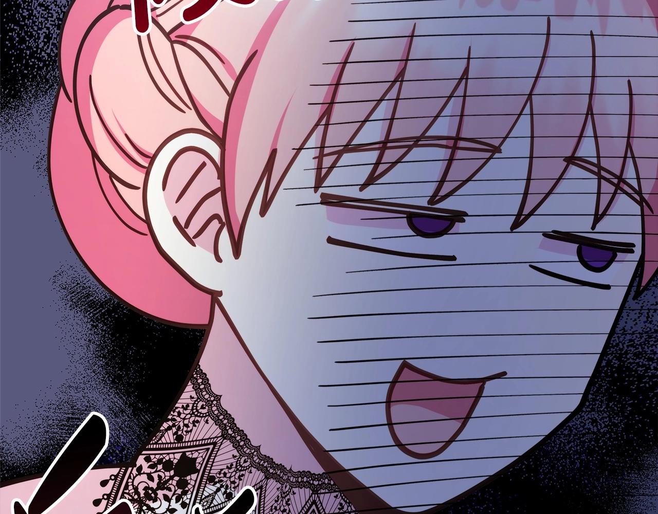 反正是歐風小甜漫 - 第29話 一整晚都沒法好好睡(3/6) - 2