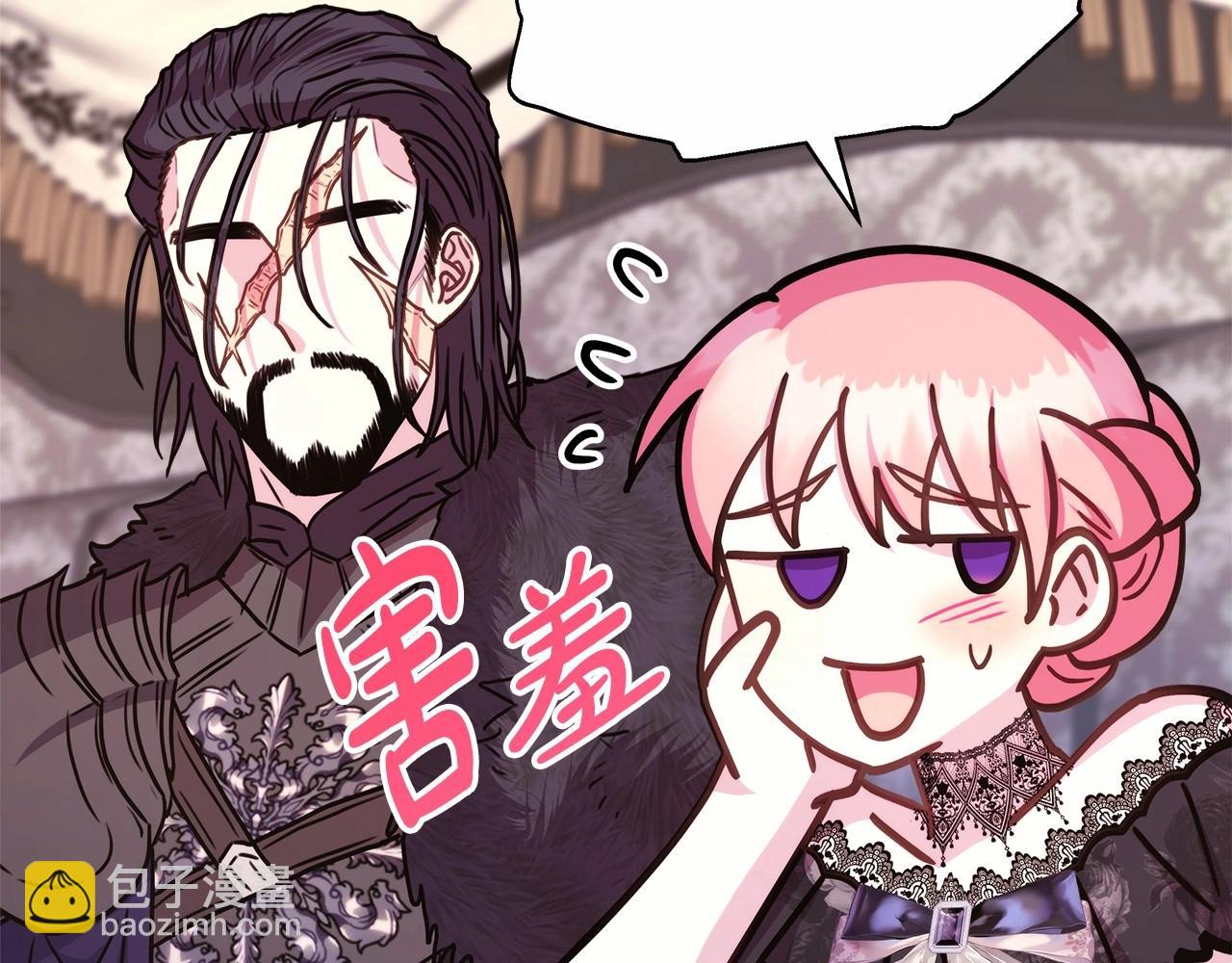 反正是歐風小甜漫 - 第29話 一整晚都沒法好好睡(3/6) - 6