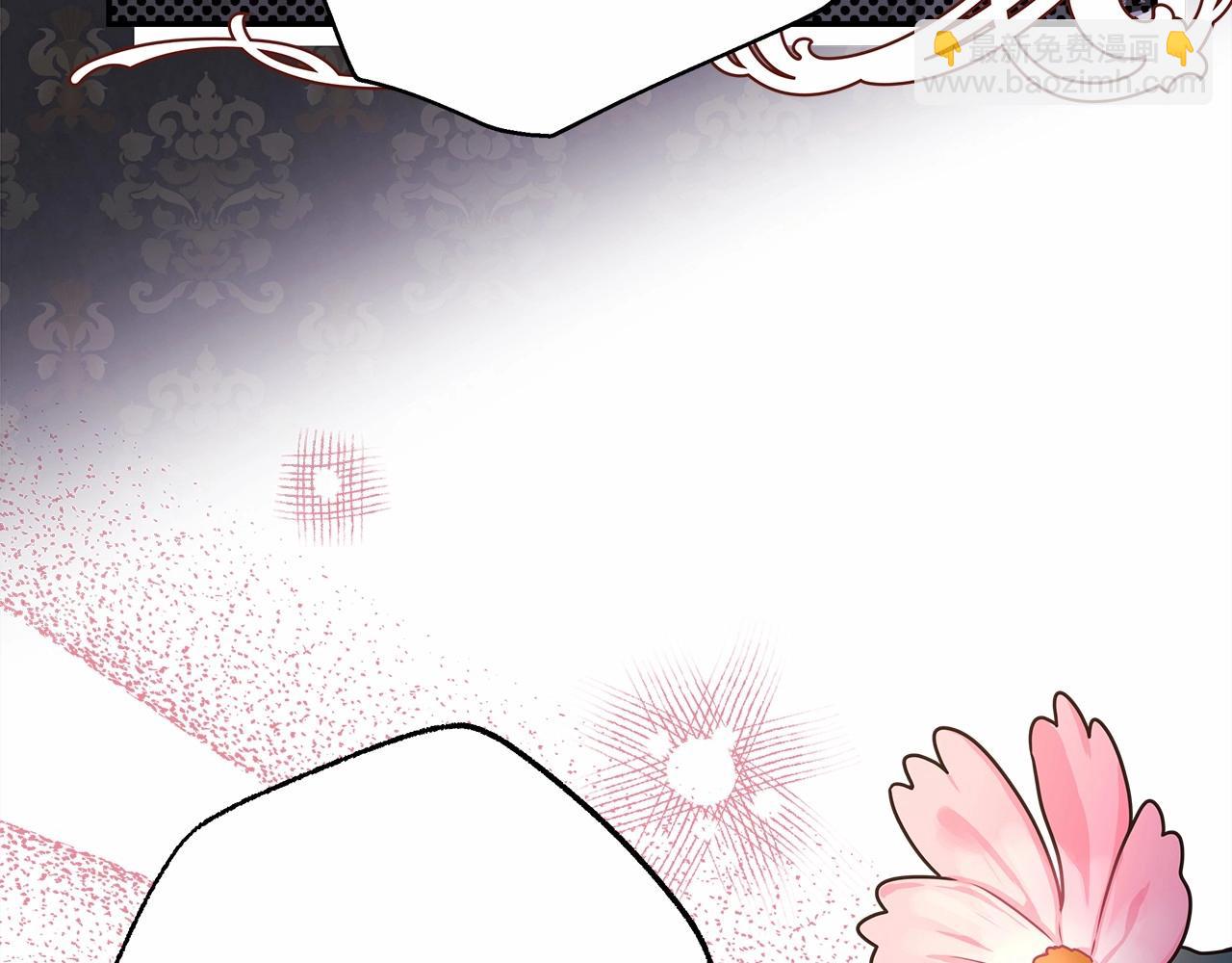 反正是歐風小甜漫 - 第29話 一整晚都沒法好好睡(3/6) - 7