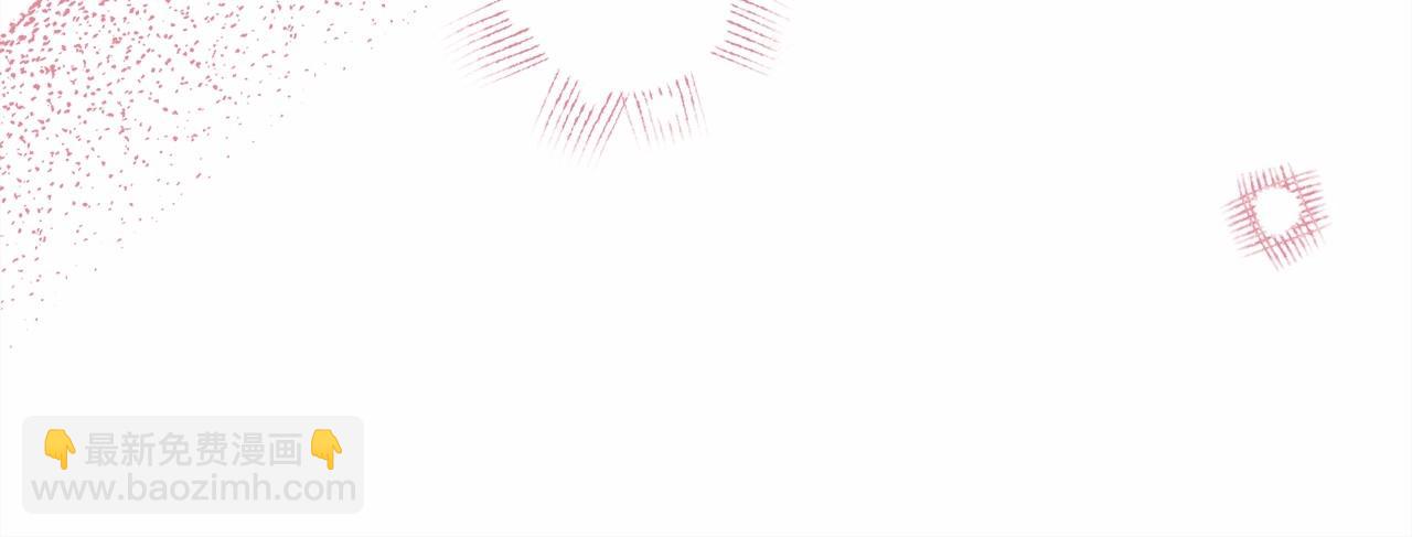 反正是歐風小甜漫 - 第29話 一整晚都沒法好好睡(3/6) - 2