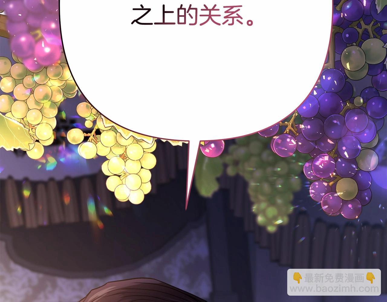 反正是歐風小甜漫 - 第29話 一整晚都沒法好好睡(4/6) - 1