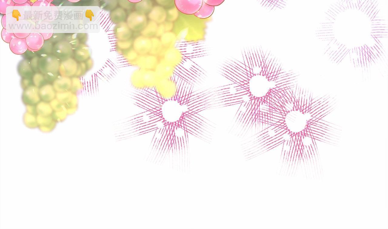 反正是歐風小甜漫 - 第29話 一整晚都沒法好好睡(4/6) - 5