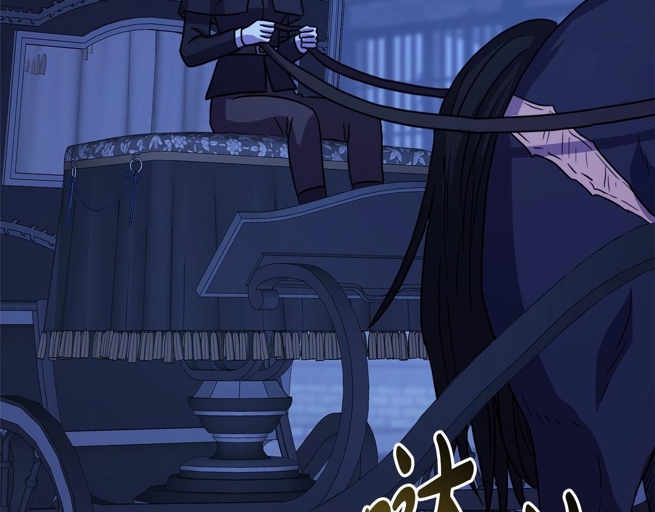 反正是歐風小甜漫 - 第29話 一整晚都沒法好好睡(4/6) - 7