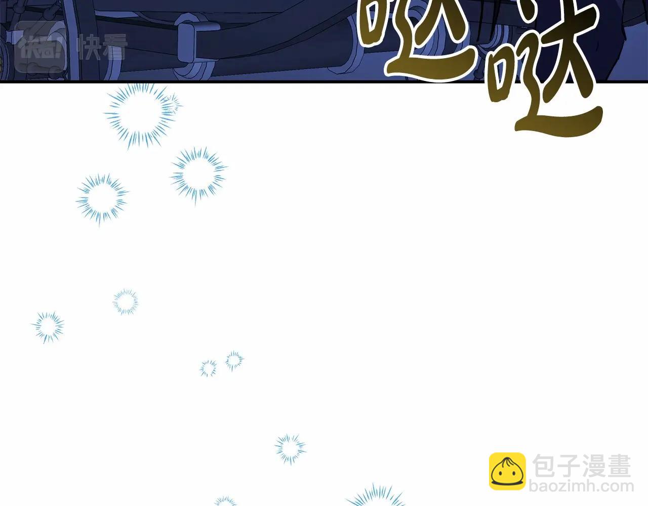 反正是歐風小甜漫 - 第29話 一整晚都沒法好好睡(4/6) - 8