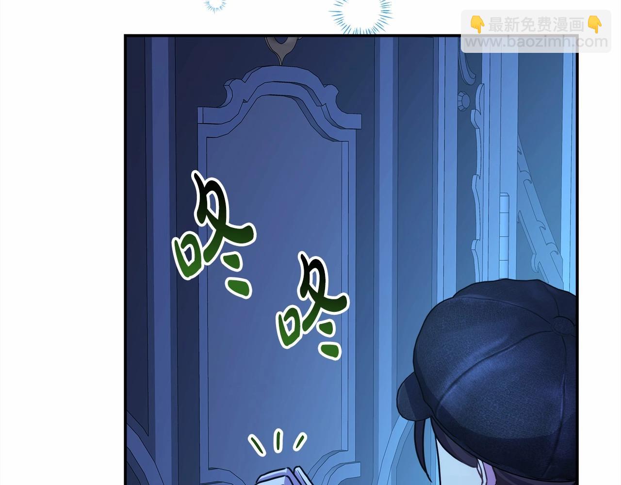 反正是歐風小甜漫 - 第29話 一整晚都沒法好好睡(4/6) - 1