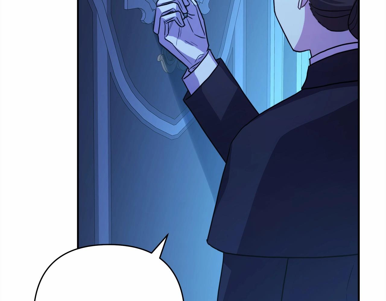 反正是歐風小甜漫 - 第29話 一整晚都沒法好好睡(4/6) - 2