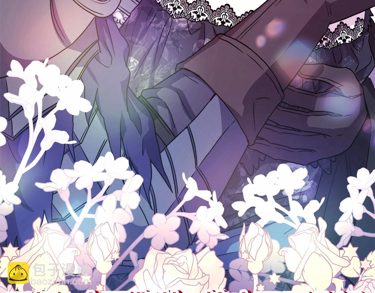 反正是歐風小甜漫 - 第29話 一整晚都沒法好好睡(4/6) - 2