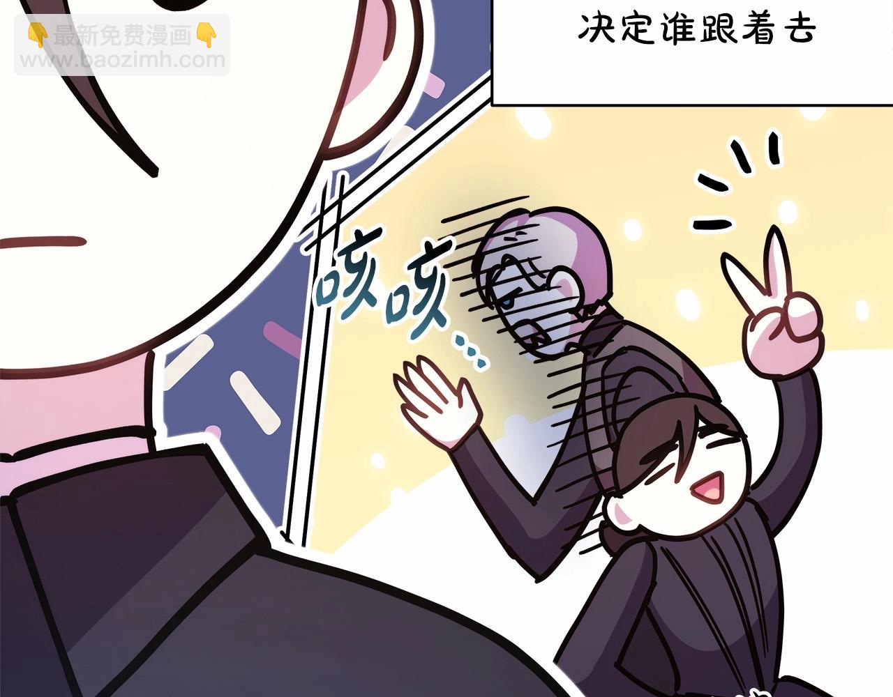 反正是歐風小甜漫 - 第29話 一整晚都沒法好好睡(4/6) - 5