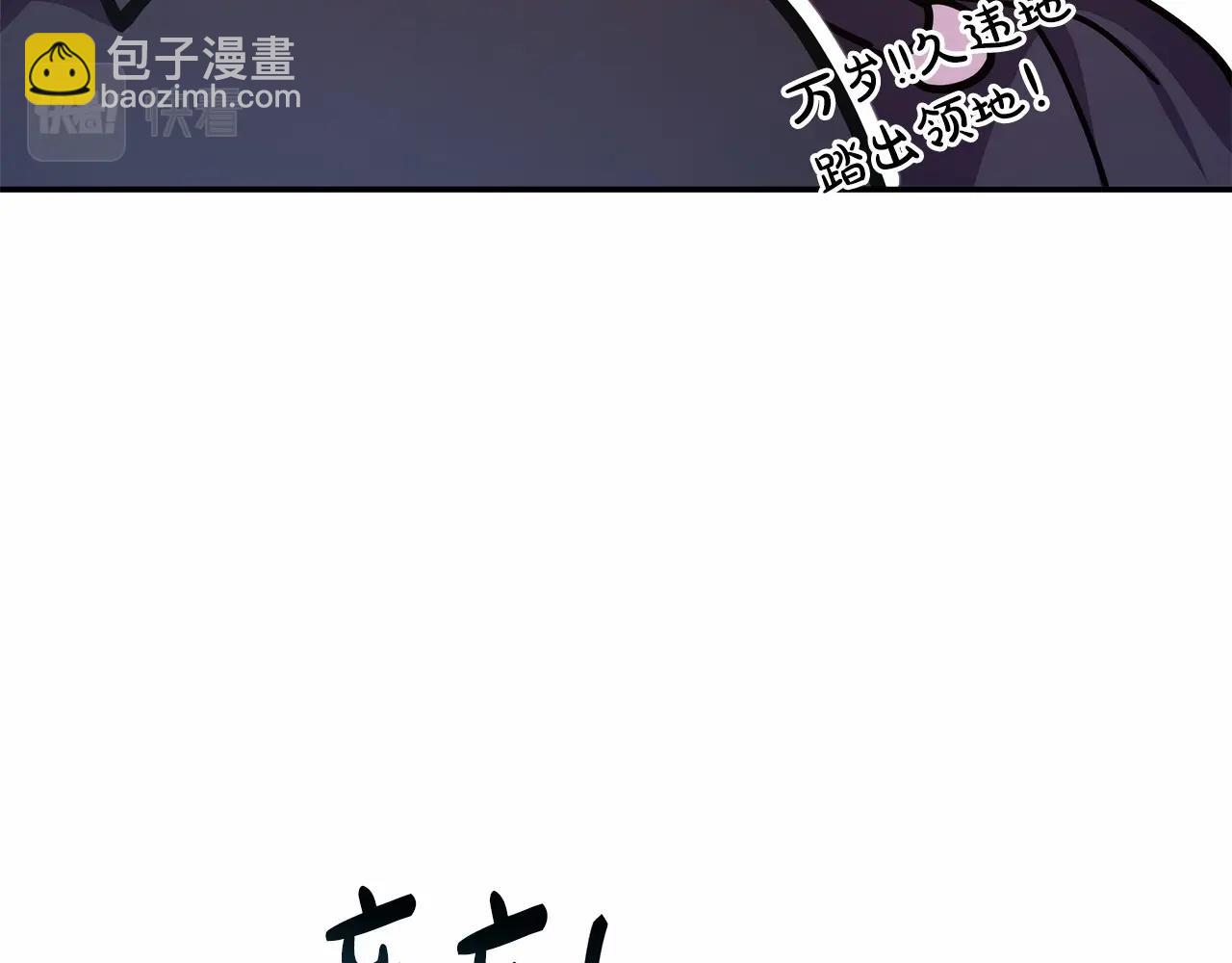 反正是歐風小甜漫 - 第29話 一整晚都沒法好好睡(4/6) - 6