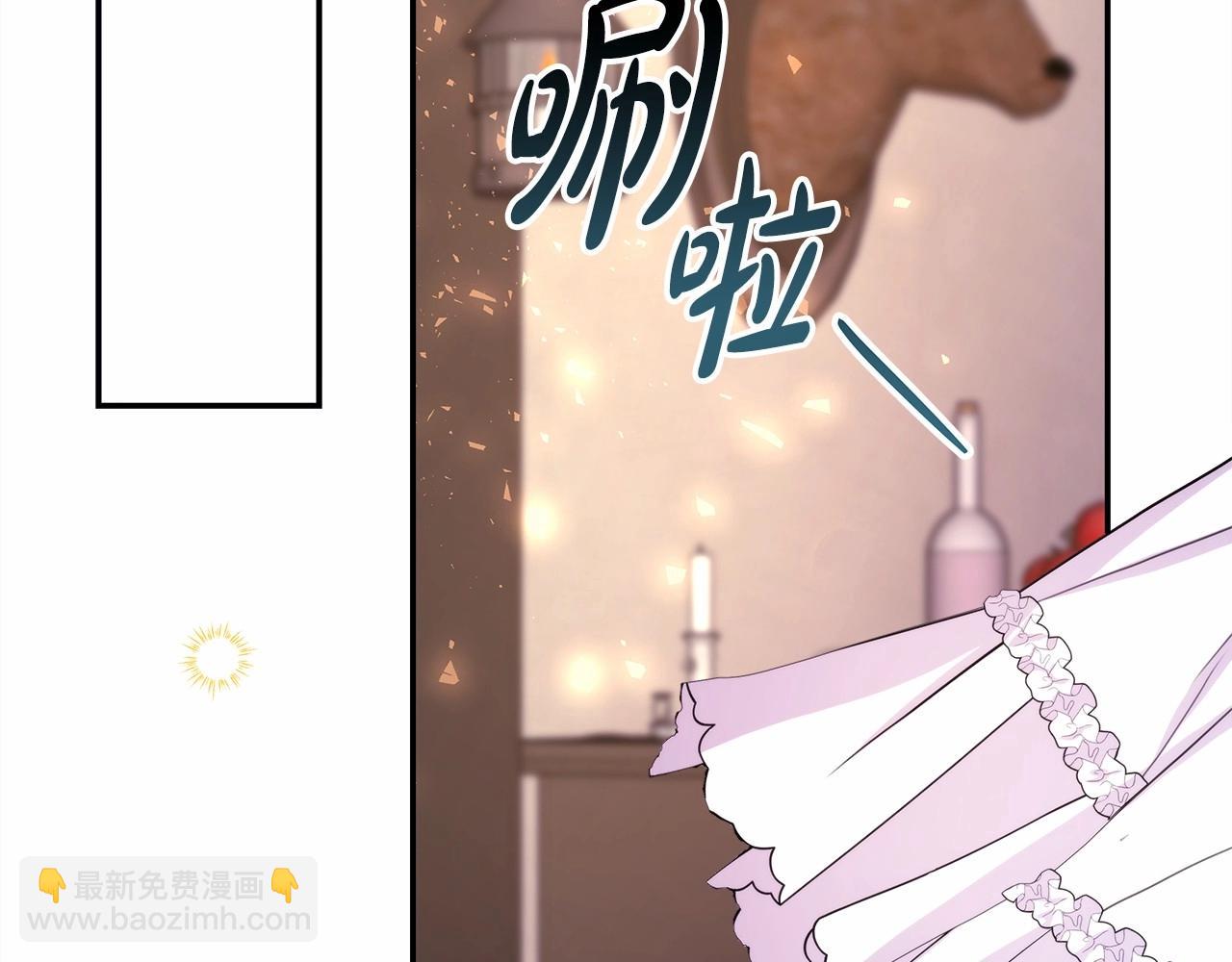 反正是歐風小甜漫 - 第29話 一整晚都沒法好好睡(4/6) - 6