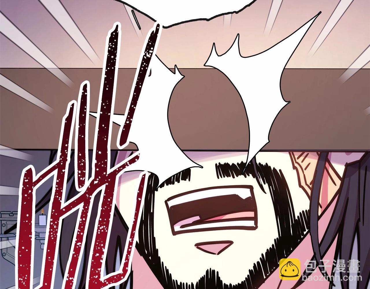 反正是歐風小甜漫 - 第29話 一整晚都沒法好好睡(5/6) - 3