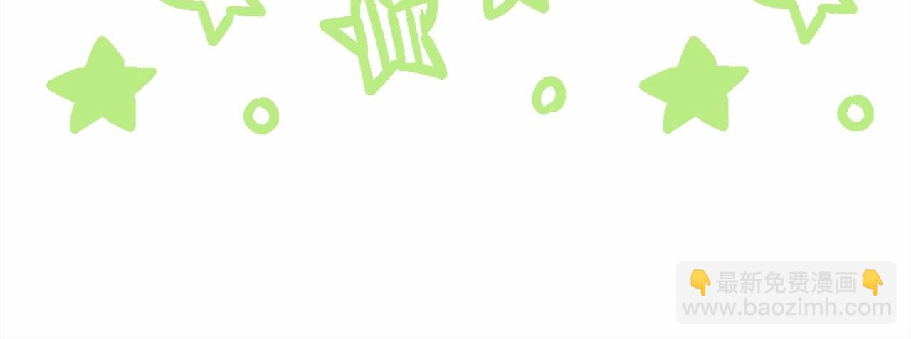 反正是歐風小甜漫 - 第29話 一整晚都沒法好好睡(5/6) - 5