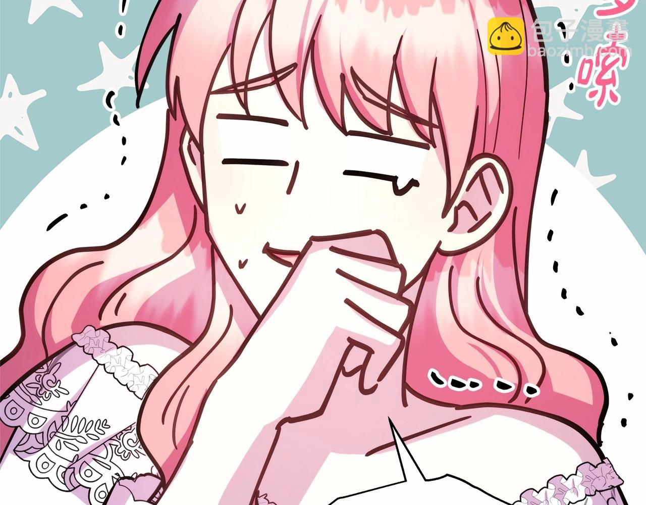 反正是歐風小甜漫 - 第29話 一整晚都沒法好好睡(5/6) - 3