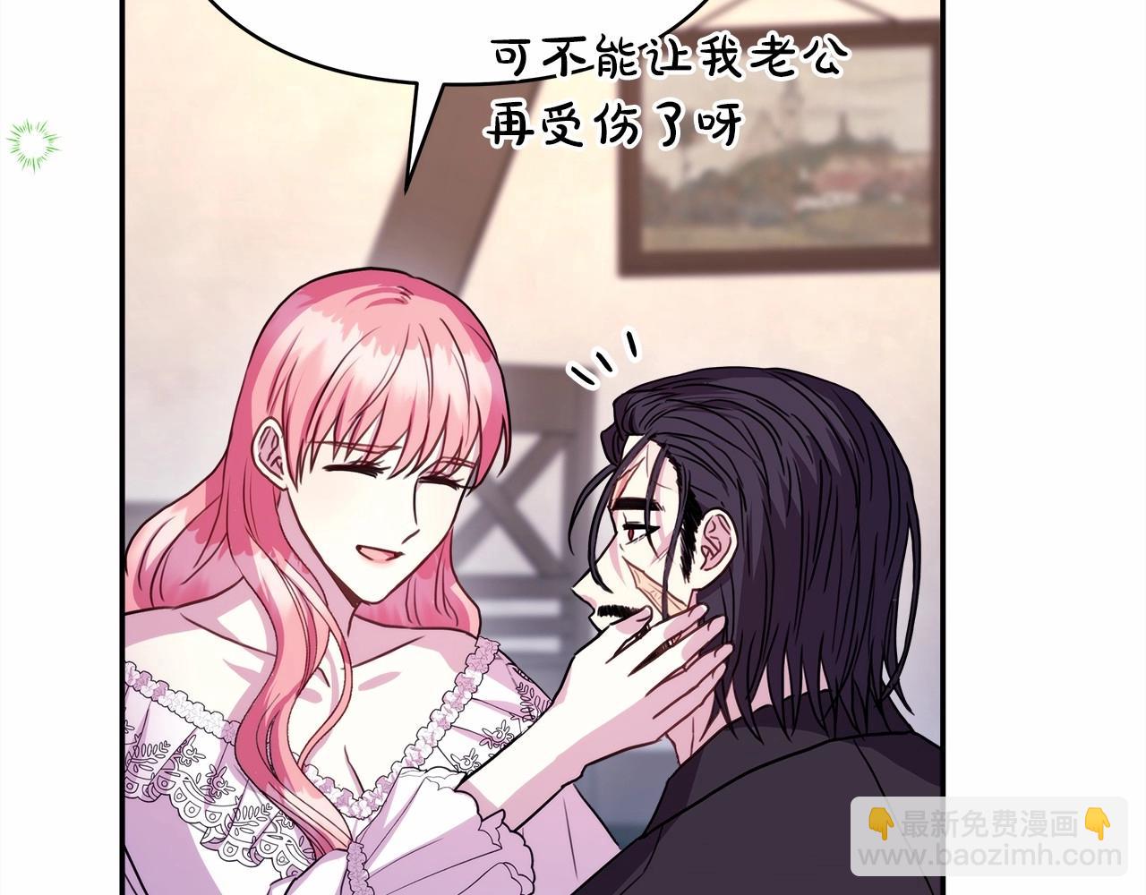 反正是歐風小甜漫 - 第29話 一整晚都沒法好好睡(5/6) - 3