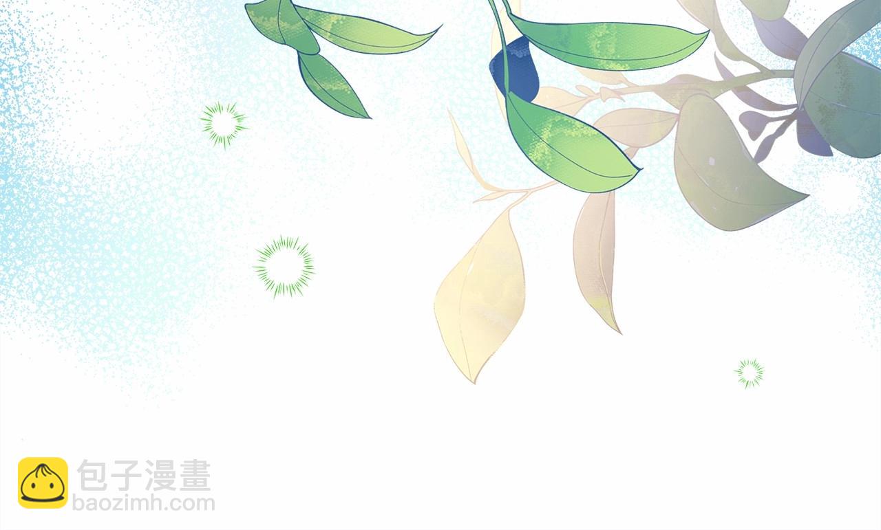 反正是歐風小甜漫 - 第29話 一整晚都沒法好好睡(5/6) - 7