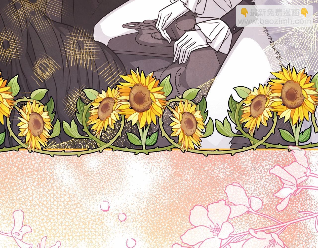 反正是歐風小甜漫 - 第29話 一整晚都沒法好好睡(5/6) - 6