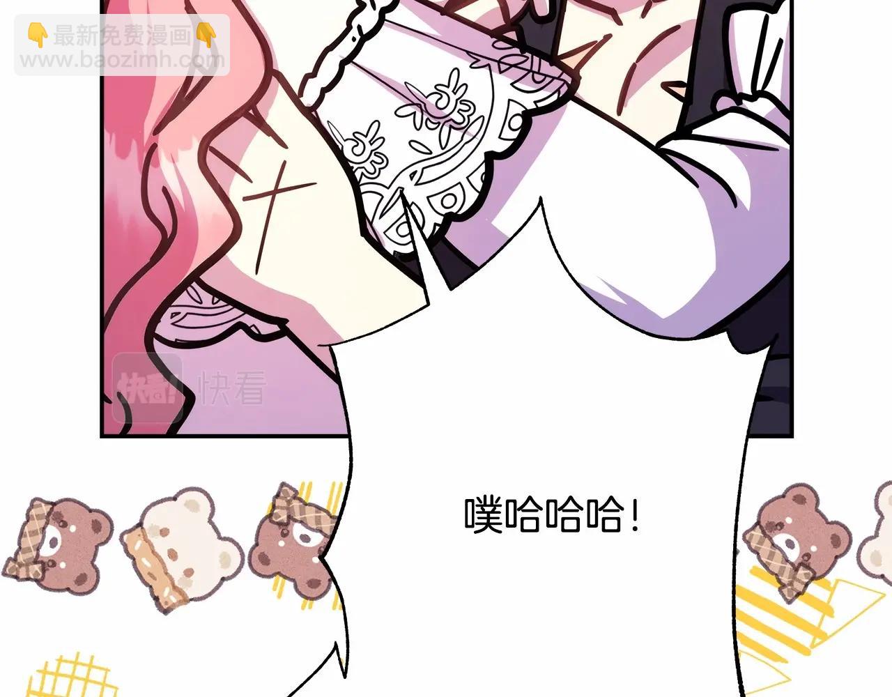 反正是歐風小甜漫 - 第29話 一整晚都沒法好好睡(5/6) - 3