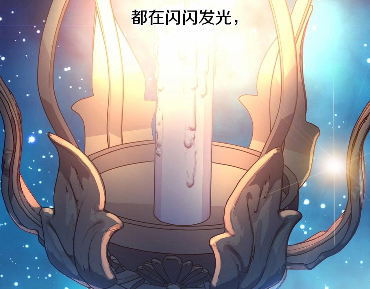 反正是歐風小甜漫 - 第29話 一整晚都沒法好好睡(6/6) - 5