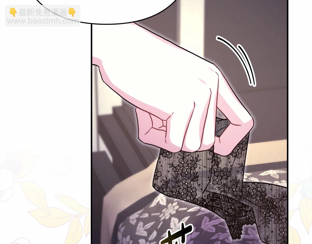 反正是歐風小甜漫 - 第29話 一整晚都沒法好好睡(1/6) - 2