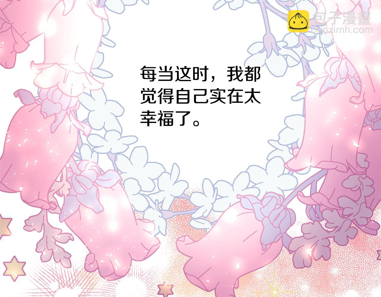 反正是歐風小甜漫 - 第29話 一整晚都沒法好好睡(6/6) - 1