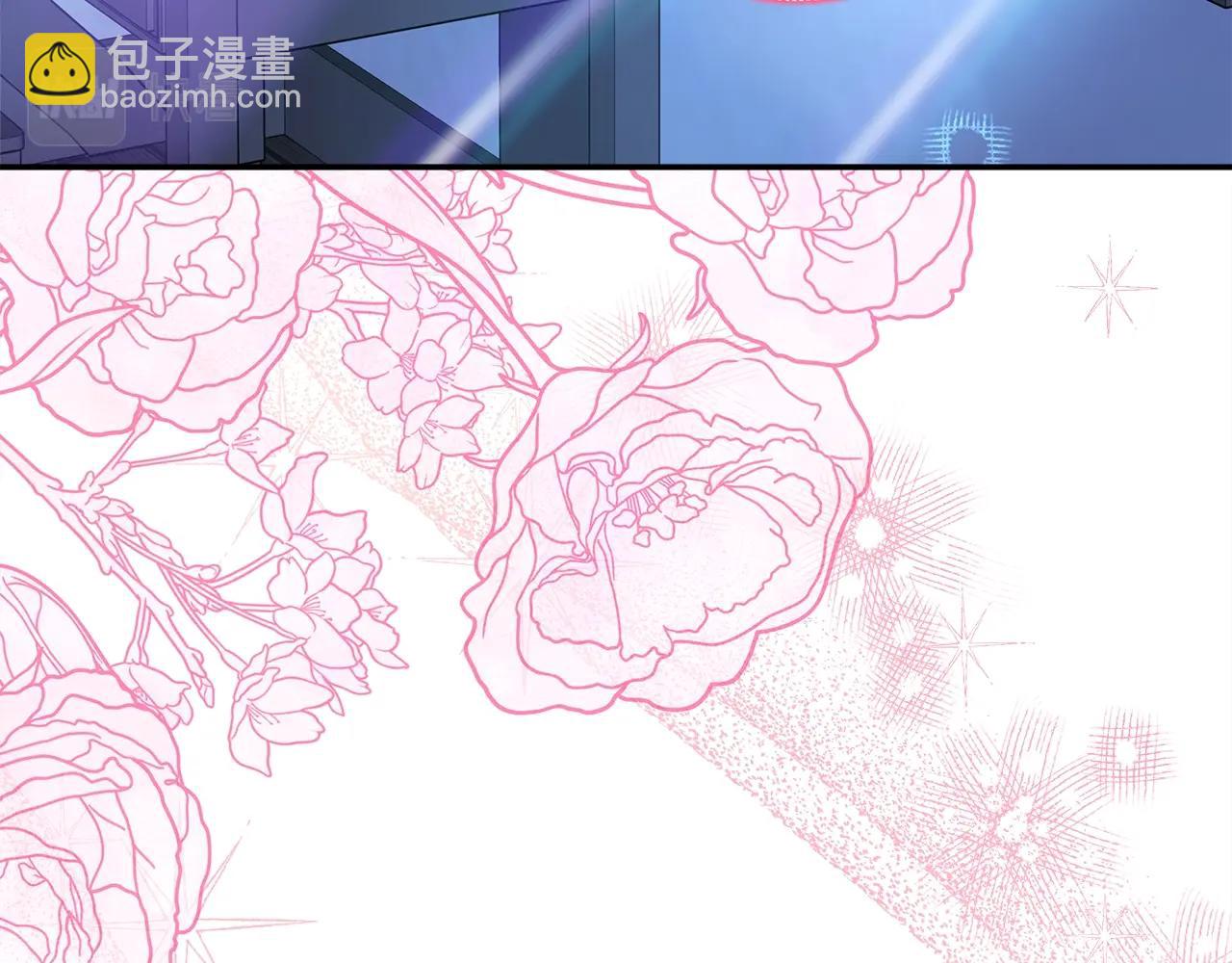 反正是歐風小甜漫 - 第29話 一整晚都沒法好好睡(6/6) - 5