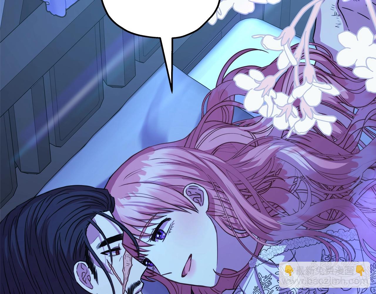 反正是歐風小甜漫 - 第29話 一整晚都沒法好好睡(6/6) - 1