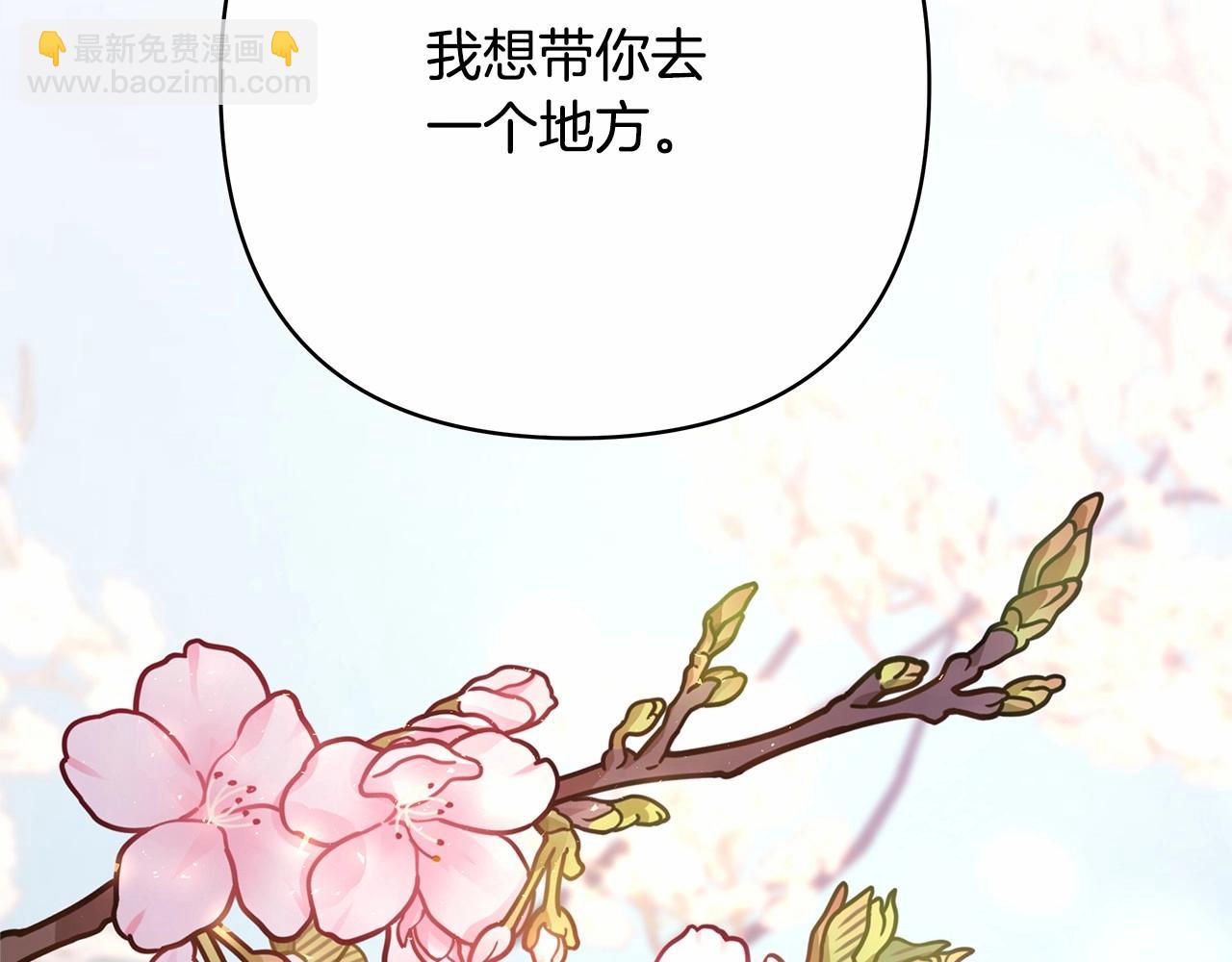 反正是歐風小甜漫 - 第29話 一整晚都沒法好好睡(6/6) - 5