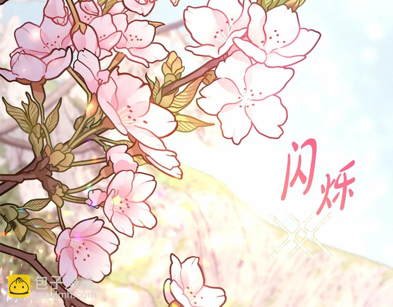 反正是歐風小甜漫 - 第29話 一整晚都沒法好好睡(6/6) - 6