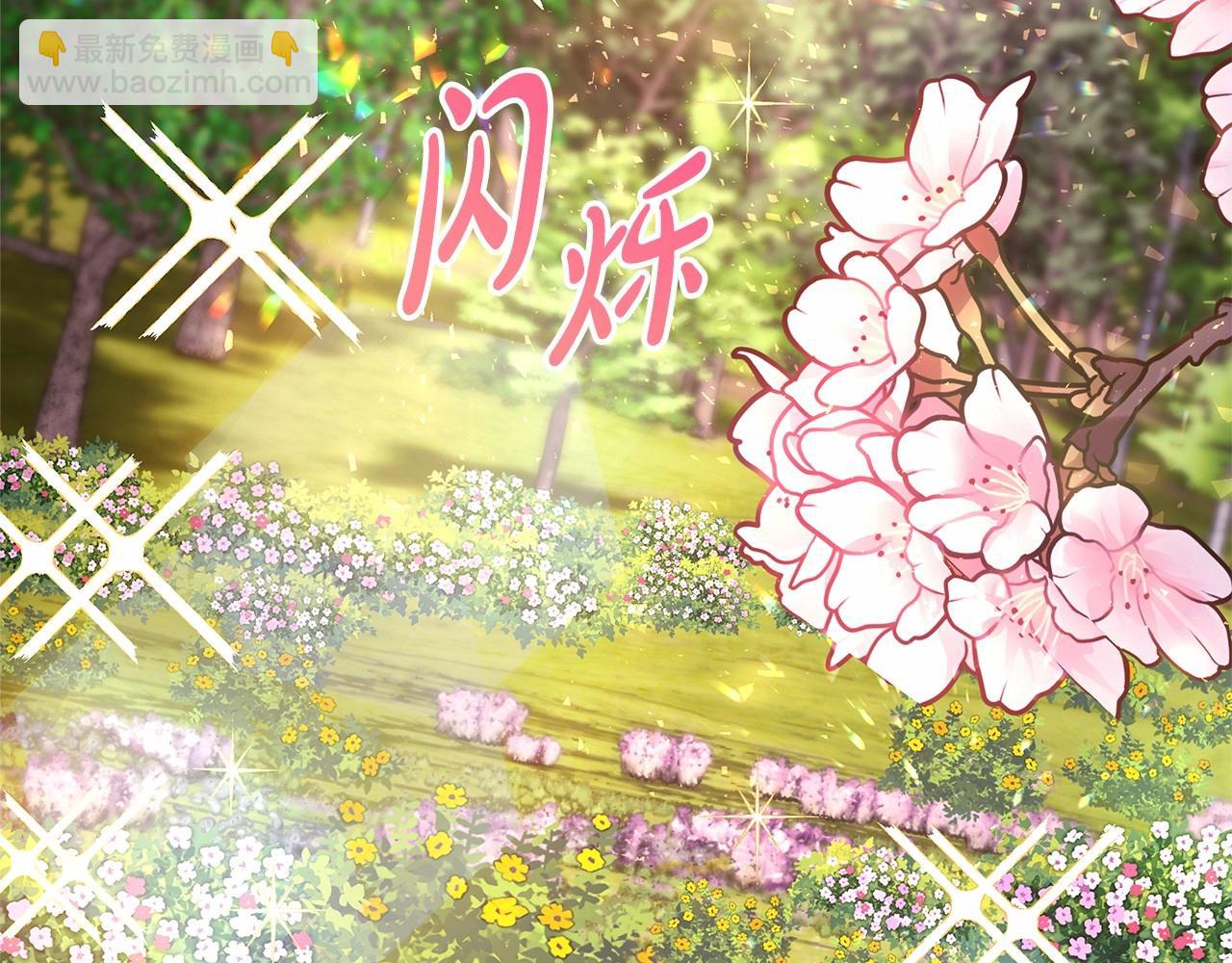 反正是歐風小甜漫 - 第29話 一整晚都沒法好好睡(6/6) - 1