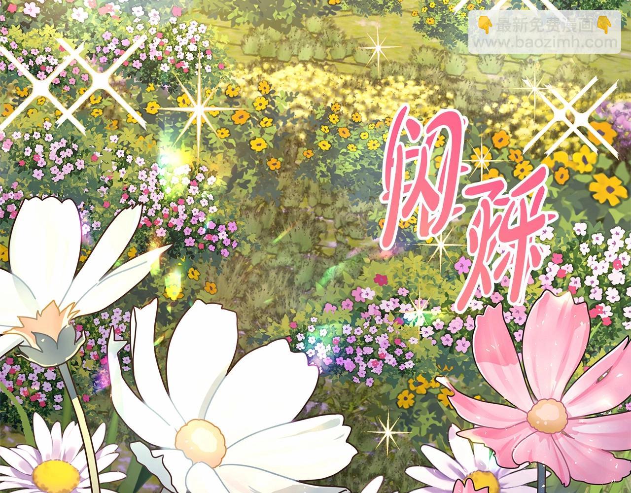 反正是歐風小甜漫 - 第29話 一整晚都沒法好好睡(6/6) - 2