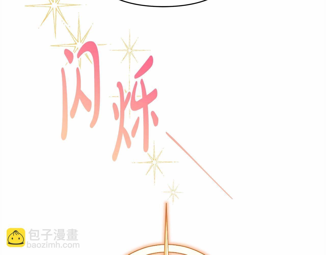 反正是歐風小甜漫 - 第29話 一整晚都沒法好好睡(6/6) - 5