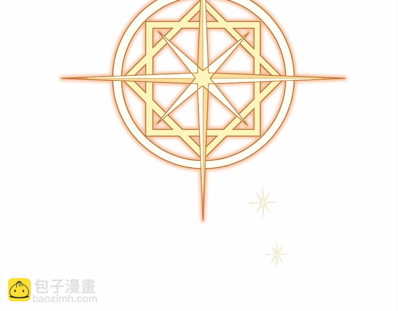 反正是歐風小甜漫 - 第29話 一整晚都沒法好好睡(6/6) - 6