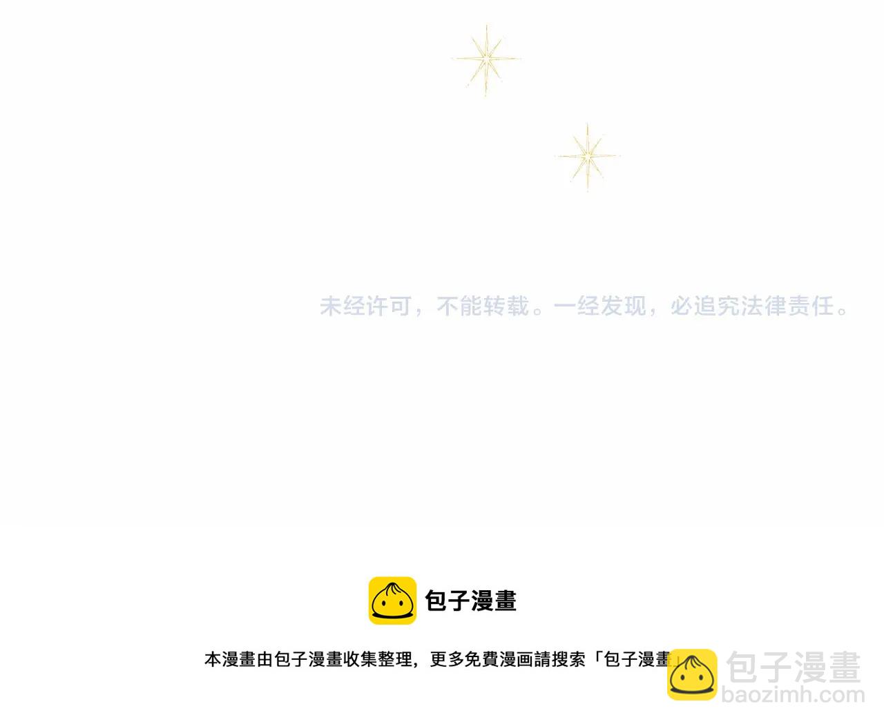 反正是歐風小甜漫 - 第29話 一整晚都沒法好好睡(6/6) - 7