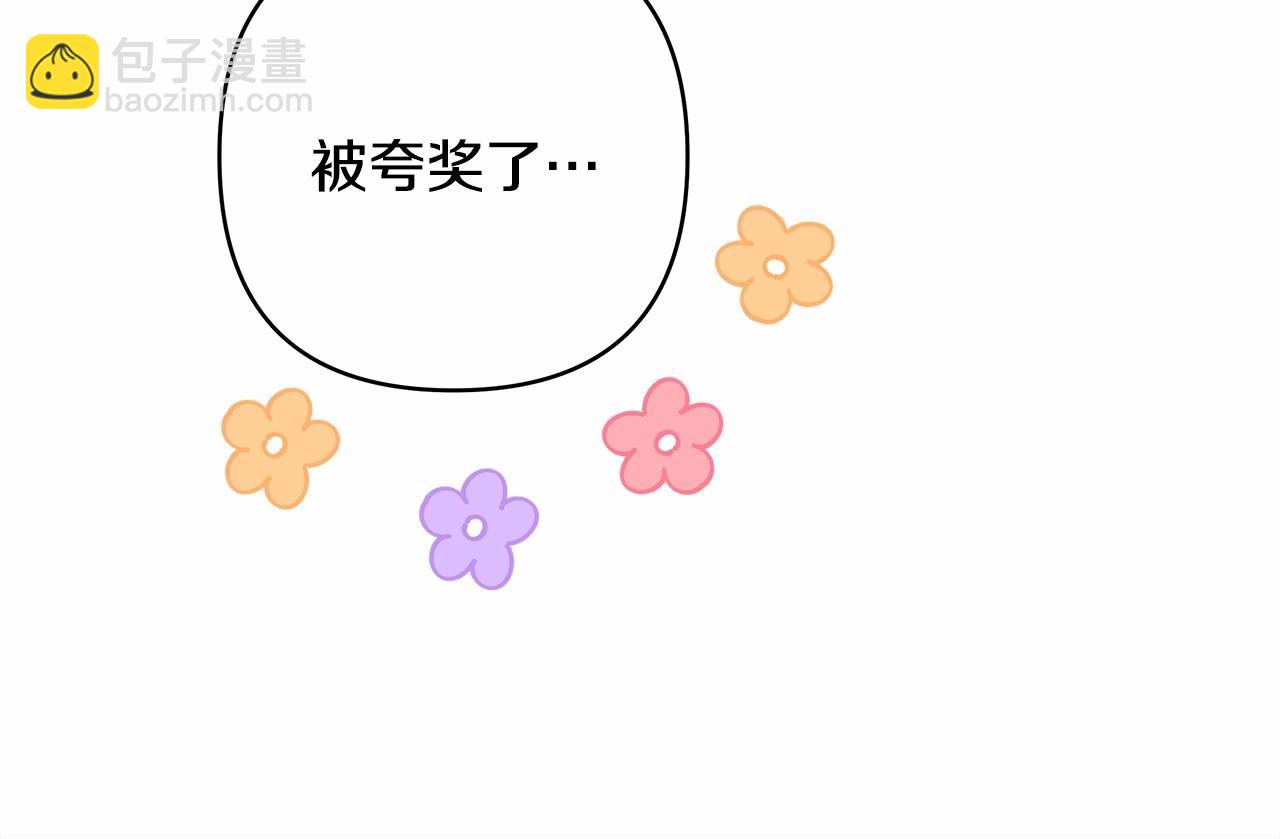 反正是歐風小甜漫 - 第29話 一整晚都沒法好好睡(1/6) - 5