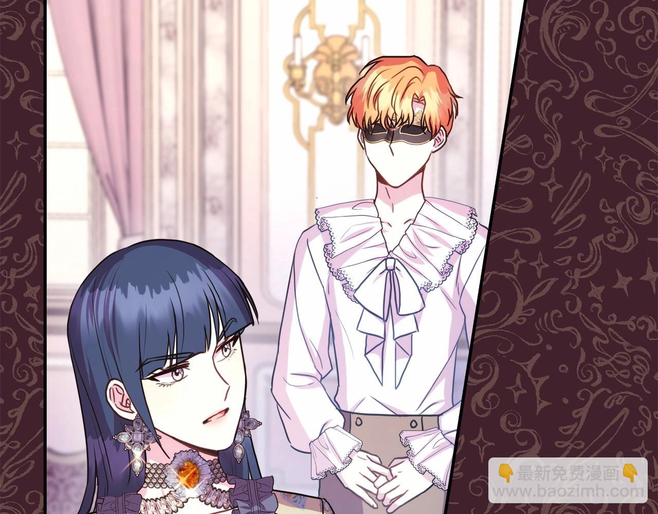 反正是歐風小甜漫 - 第29話 一整晚都沒法好好睡(1/6) - 2