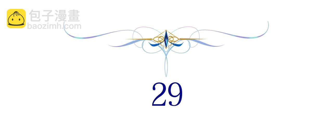 反正是歐風小甜漫 - 第29話 一整晚都沒法好好睡(1/6) - 5