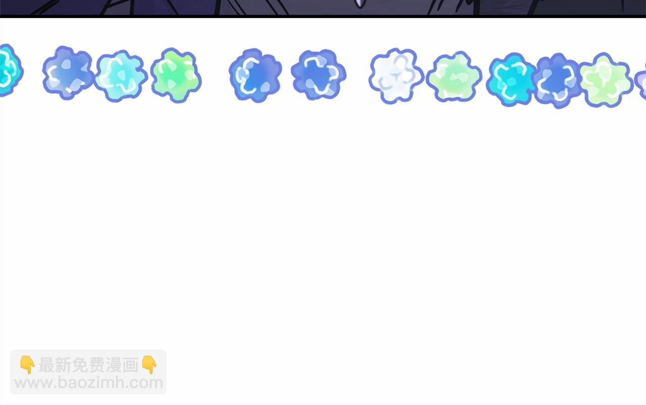 反正是歐風小甜漫 - 第29話 一整晚都沒法好好睡(2/6) - 2