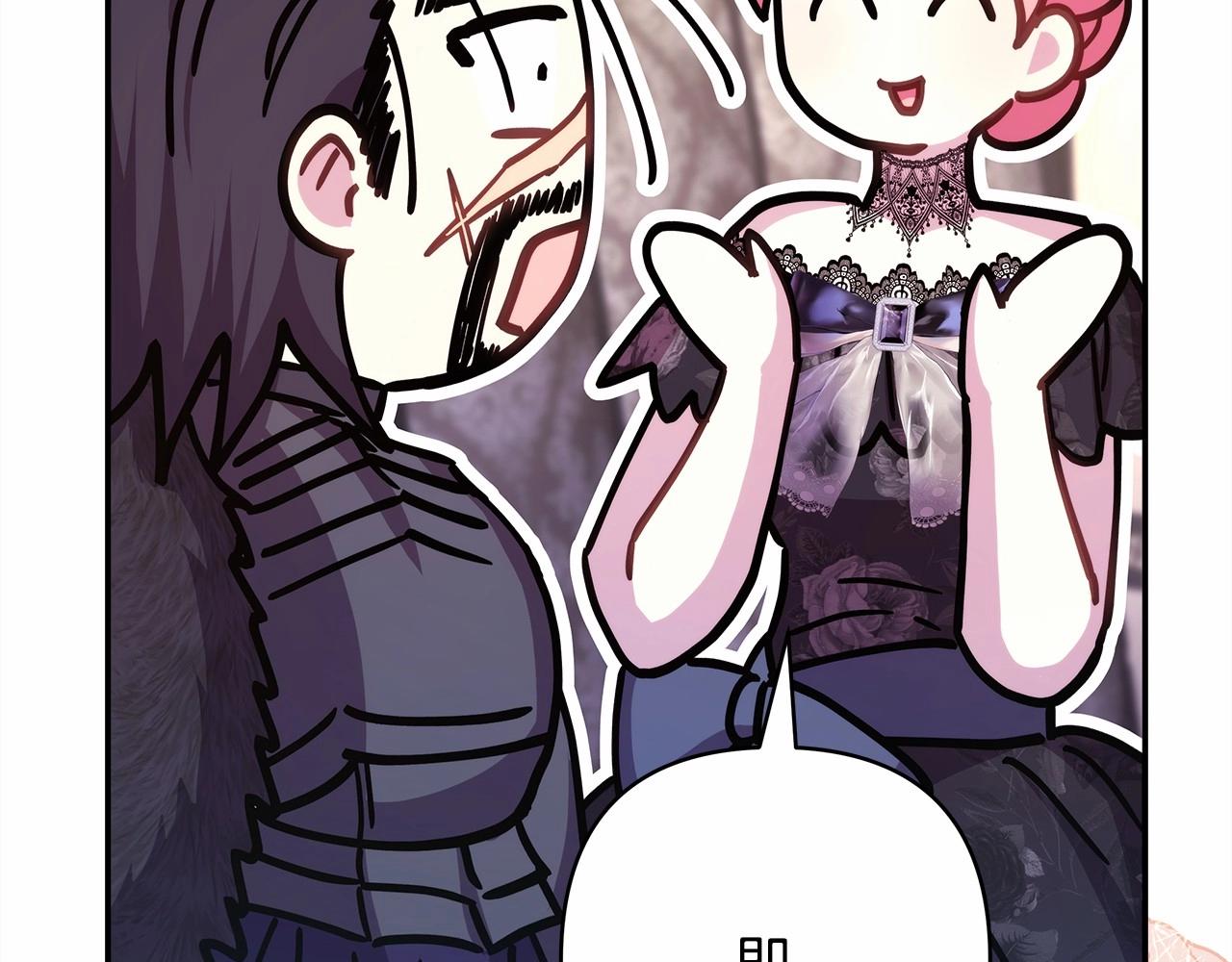 反正是歐風小甜漫 - 第29話 一整晚都沒法好好睡(2/6) - 5