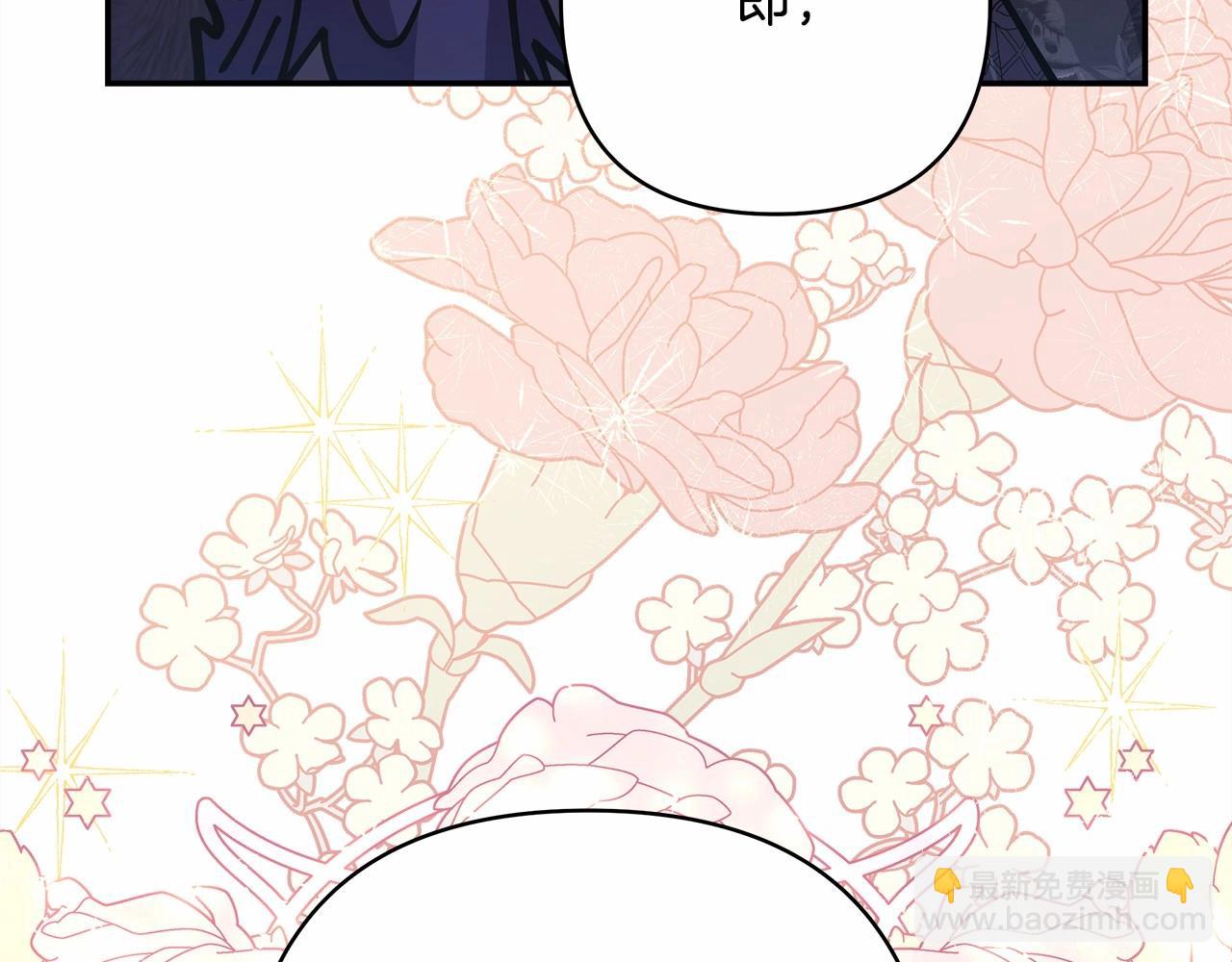 反正是歐風小甜漫 - 第29話 一整晚都沒法好好睡(2/6) - 6