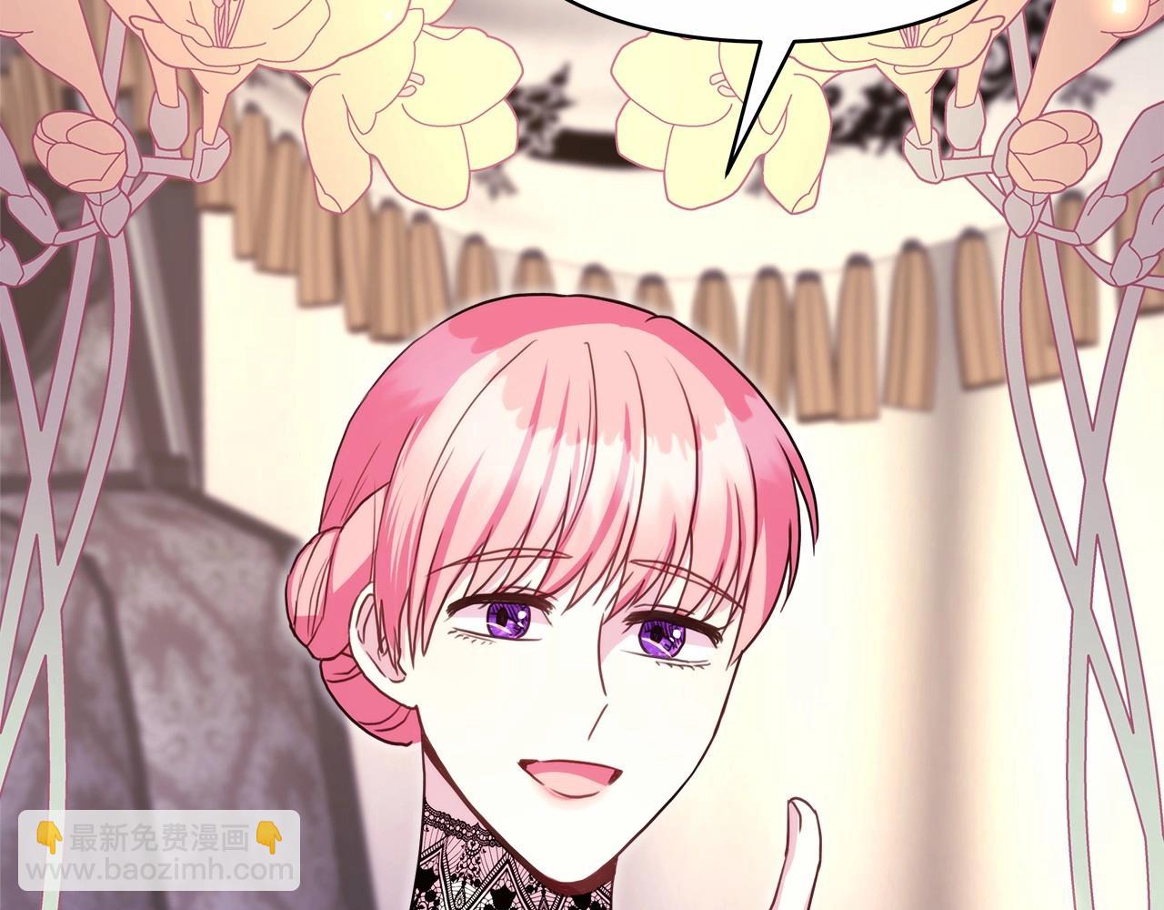 反正是歐風小甜漫 - 第29話 一整晚都沒法好好睡(2/6) - 2