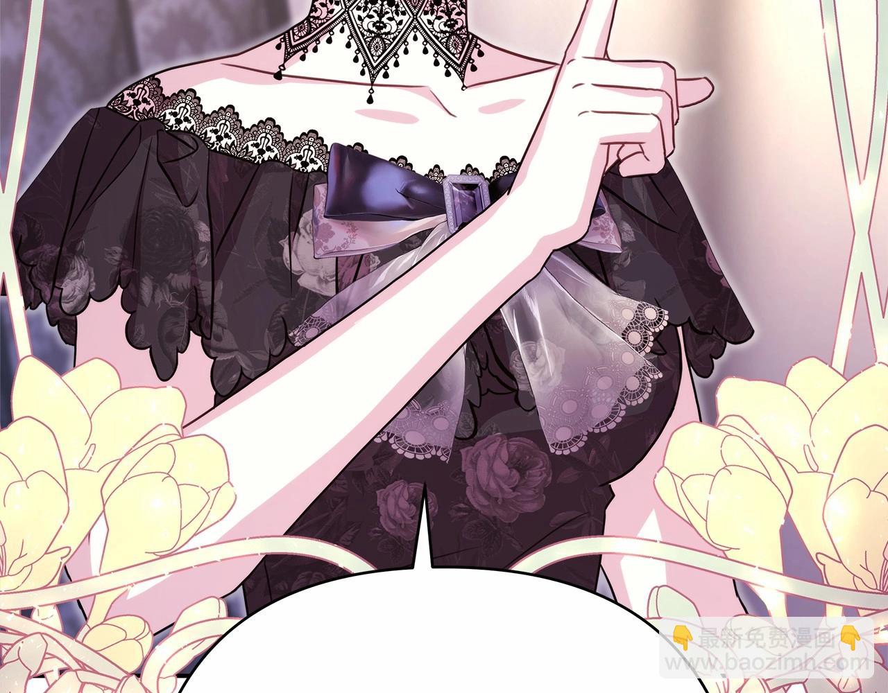 反正是歐風小甜漫 - 第29話 一整晚都沒法好好睡(2/6) - 3