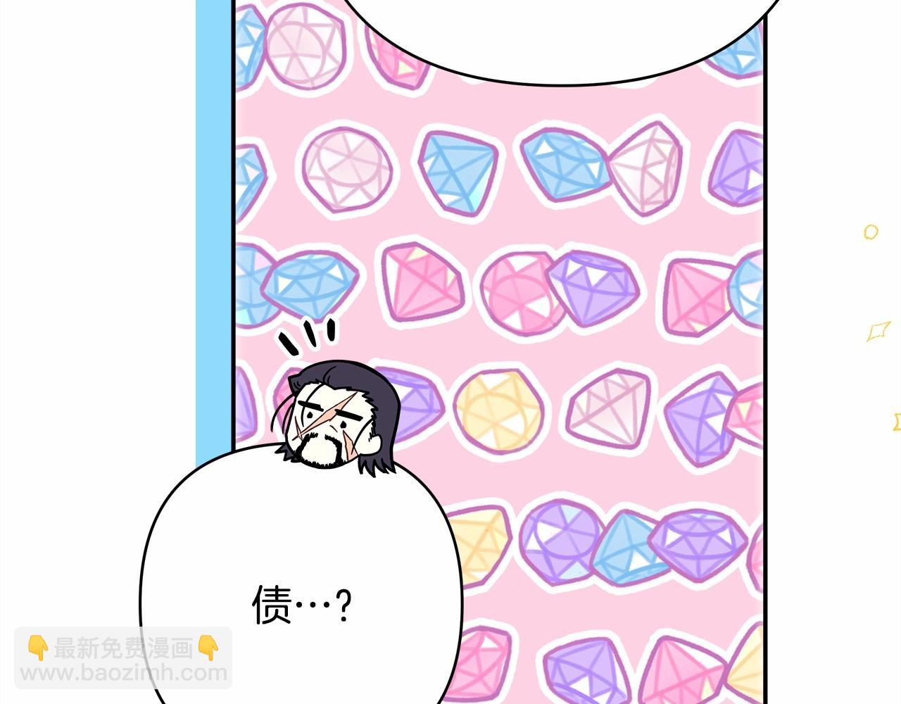 反正是歐風小甜漫 - 第29話 一整晚都沒法好好睡(2/6) - 7