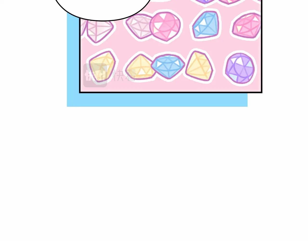 反正是歐風小甜漫 - 第29話 一整晚都沒法好好睡(2/6) - 8