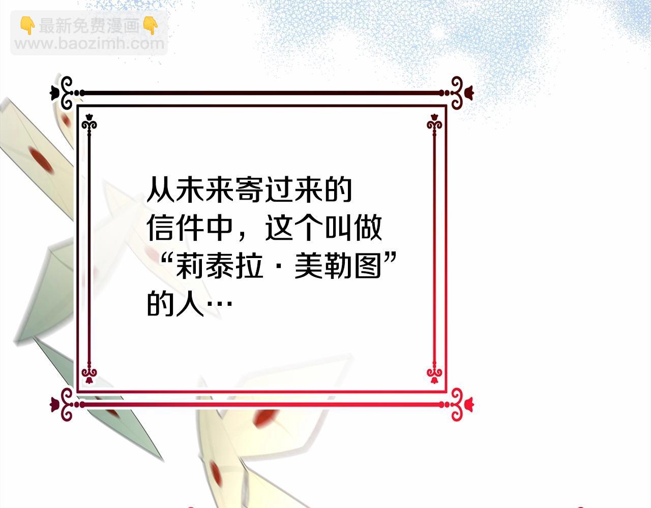 反正是歐風小甜漫 - 第3話 野獸大公生命中的溫暖(3/5) - 1