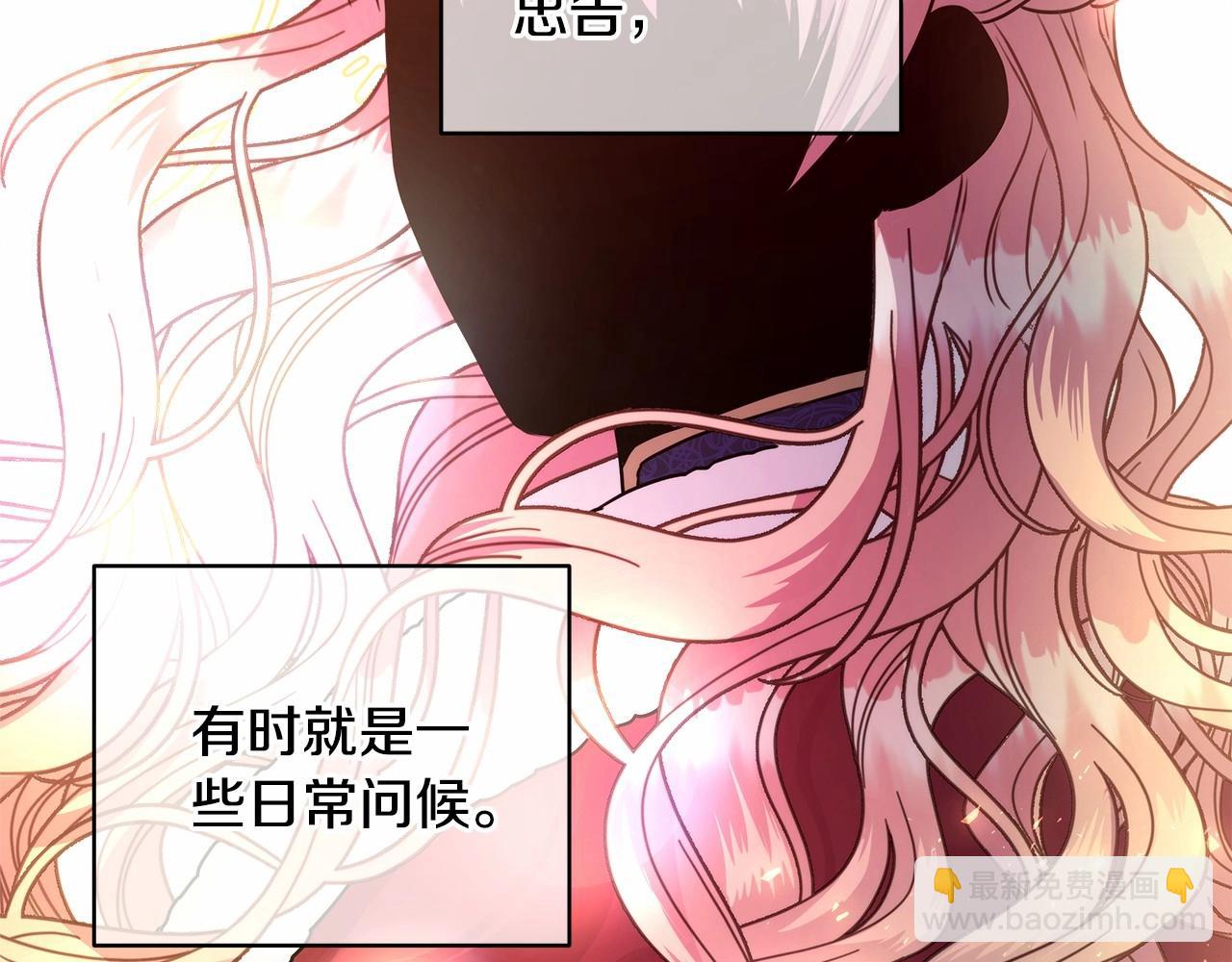 反正是歐風小甜漫 - 第3話 野獸大公生命中的溫暖(3/5) - 7